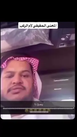 هذي اخرت زحيفت الثانوي 😂😂 ههههههههههههههههههههههههههههههههههههههههههههههههههههههههههههه #حصري 