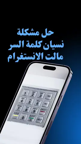 احفظ الفيديو عندك وحط لايك❤️ وانشره لغيرك🔁 علشان الكل يستفيد