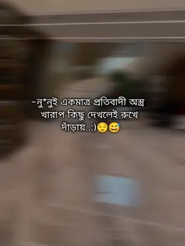 #foryou #foryoupage #kofficial🇧🇩tiktokboangladesh😍😍😍💚💜 