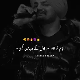 Part196) SIDHU❤️🔥 REPOST REQUESTING😢 #unfreezemyacount #sidhumoosewala #sidhufanclub #500k #songlyrics 