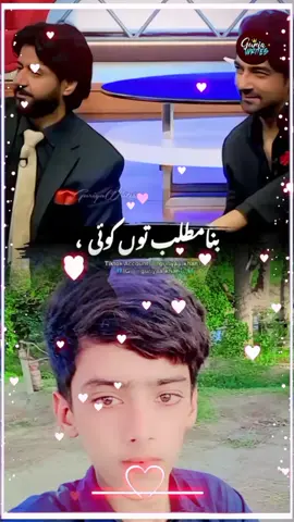 sad line 😭😭😭#fyp #foryou_ #viralvideos #Shehzadrahman✅✅✅✅ #Unfreezemyaccount 