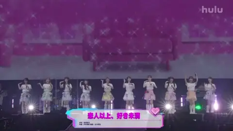 恋人以上、好き未満 ＝LOVE #イコラブ #大谷映美里 #佐々木舞香 #齋藤樹愛羅 #野口衣織  大場花菜 音嶋莉沙 髙松瞳 瀧脇笙古 諸橋沙夏 山本杏奈