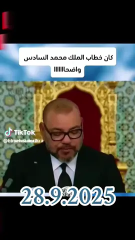 #tiktokmmy🇲🇦✨ #المملكةالمغربيةالشريفة🇲🇦🇲🇦 #الصحراءالشرقيةمغربية🇲🇦🇲🇦🇲🇦🇲🇦🇲🇦 #فرنسا🇨🇵_بلجيكا🇧🇪_المانيا🇩🇪_اسبانيا🇪🇸 #فلسطين🇵🇸 