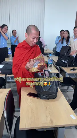 #រៀនជាមួយលោកបងឡូយចឹង😘🥲🙏🙏
