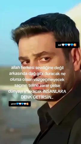 günaydın tik tok ailesi#keşfetbeniöneçıkar #keşfeteal #keşfet #keşfetbeniöneçıkar 
