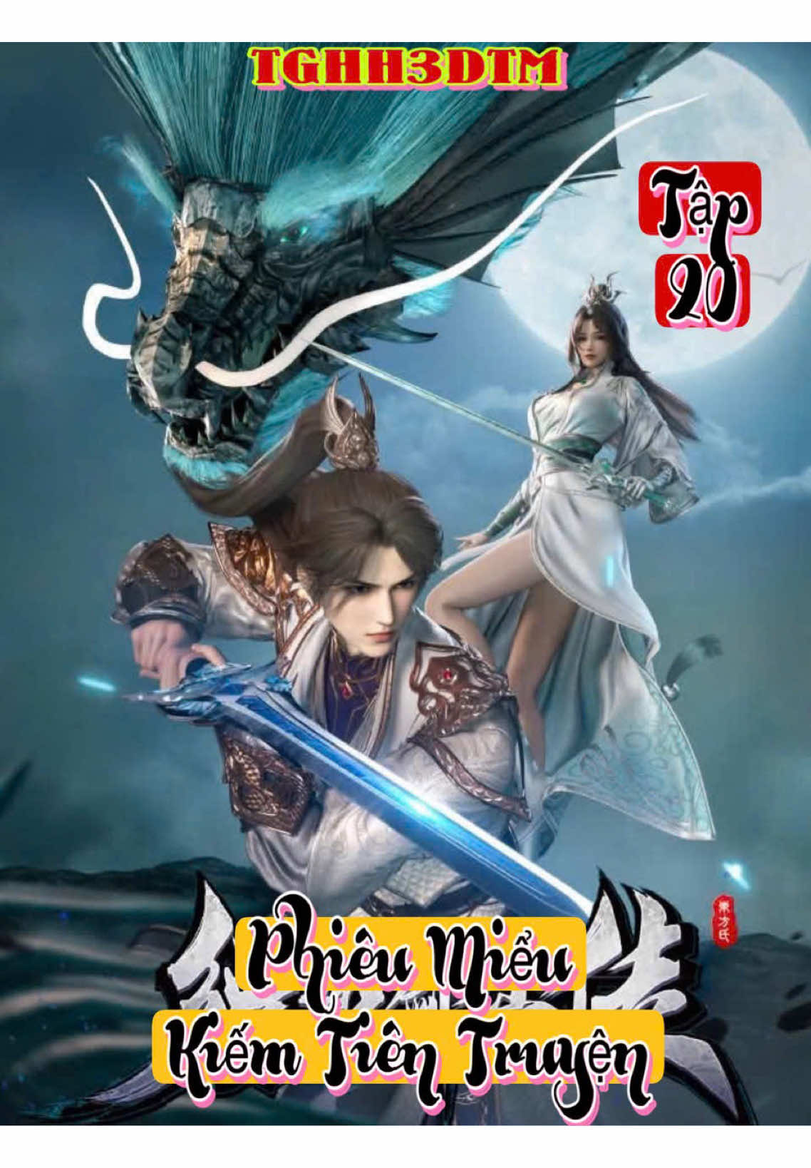 Phiêu Miểu Kiếm Tiên Truyện Tập 20 Thuyết Minh #CapCut #yanhh3d #hoathinh3d #tghh3dtm #phieumieukiemtientruyen 