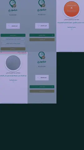 #مشاهدات اشغلنا الله لا يشغلنا الا بطاعته😕 