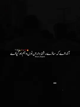 Hn g🙌🏻💯🔥#foryoupage #foryou #call_me_shari_rajput 
