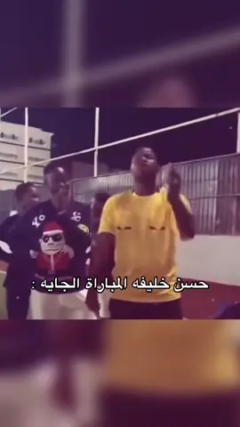 #لوران_بلان #الاتحاد 