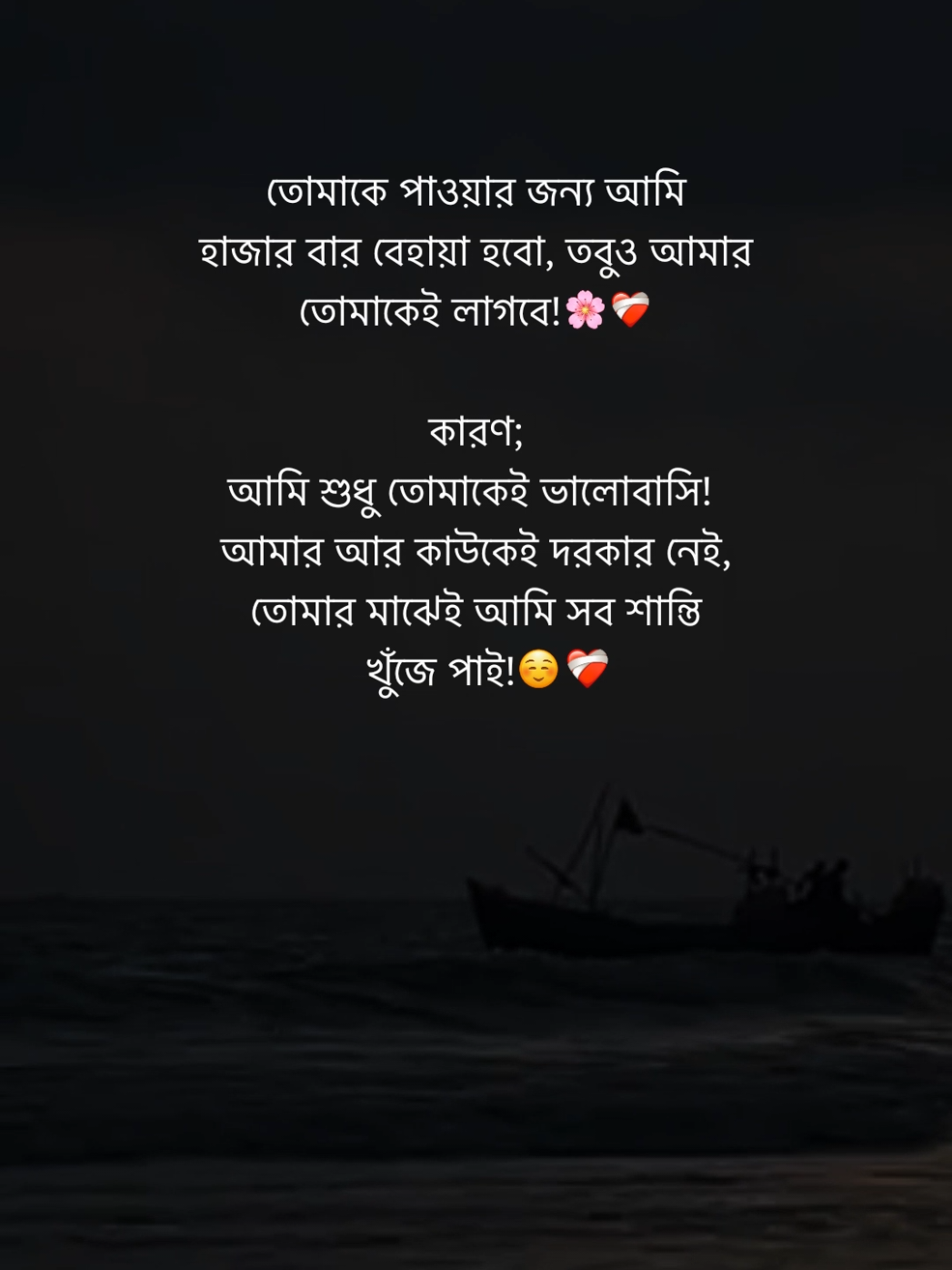 𝗩𝗮𝗹𝗼𝗯𝗮𝘀𝗶 ♡  #ridu_for_ever 