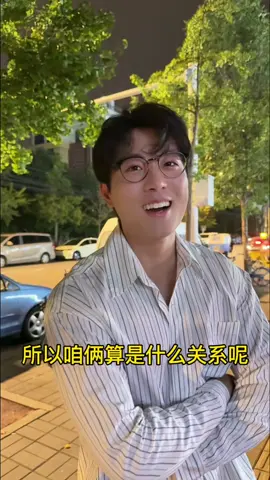 Làm bố mới chịu 🤣 #bancungphong #meanh #BL