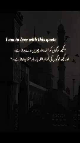#IslamicTikTok 