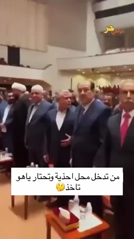 #صدريون_والمقتدى_عشقنا♡ #الشعب_الصيني_ماله_حل😂😂 #سرايا_السلام_لَوٌآء_315_314_313_ #سرايا_السلام_حماة_الوطن🇮🇶🇮🇶 #السيد_مقتدى_للصدر 