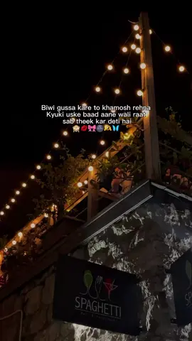 biwi gussa kre to uske nakry na uthaya kro tangy uthaya kro khud he gussa thanda ho jaye ga😙🌚#🦋 #fyp #romanticboy 