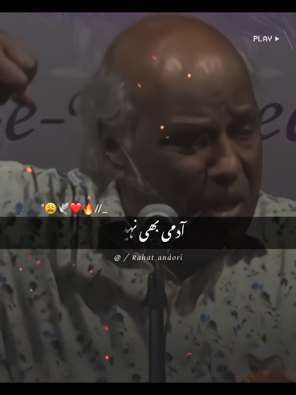 Dear Tiktok Team don't Underview My Video~🌝💔🌿#foryoupage #fypシ゚viral #rahatindorishayaris #fahadwrites 