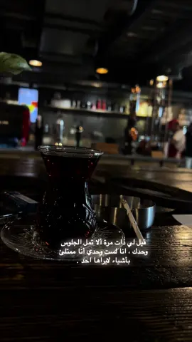 #تصويري #الشعب_الصيني_ماله_حل😂😂 #السعودية #العراق #الهدوء #بغداد 