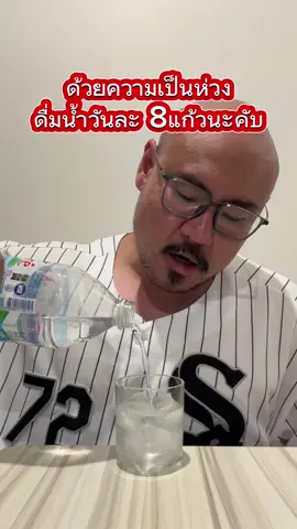 ด้วยความเป็นห่วง #นักกล้ามหมื่นแคล #คีโตไซรัป #คีโต #pinpin #เมลอน 