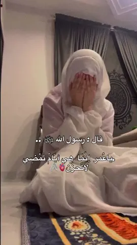 #الحمدلله_دائماً_وابداً💚🌧️🤲 
