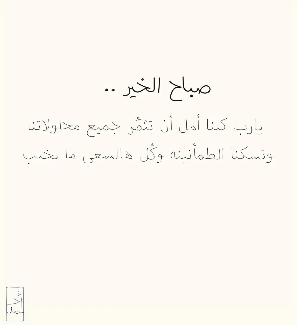 #اكسبلورexplore #fypシ゚viral #صباح_الخير 