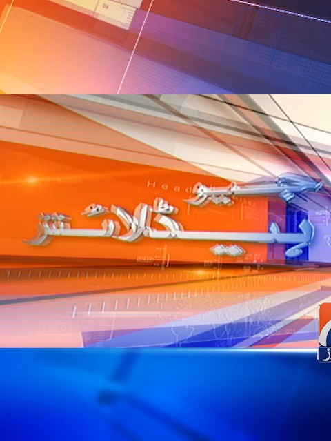 صبح 10 بجے کی ہیڈلائنز - 28 ستمبر  2025 #GeoNews #Headlines