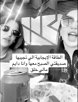 النفسية تتعدل بعد ساعه #رياكشن #رياكشنات #اكسبلور #4u #foruyou #vairal #vairalvideo #fyp #fyp #vairalvideo #vairal #foruyou #4u #اكسبلور #رياكشنات #رياكشن 