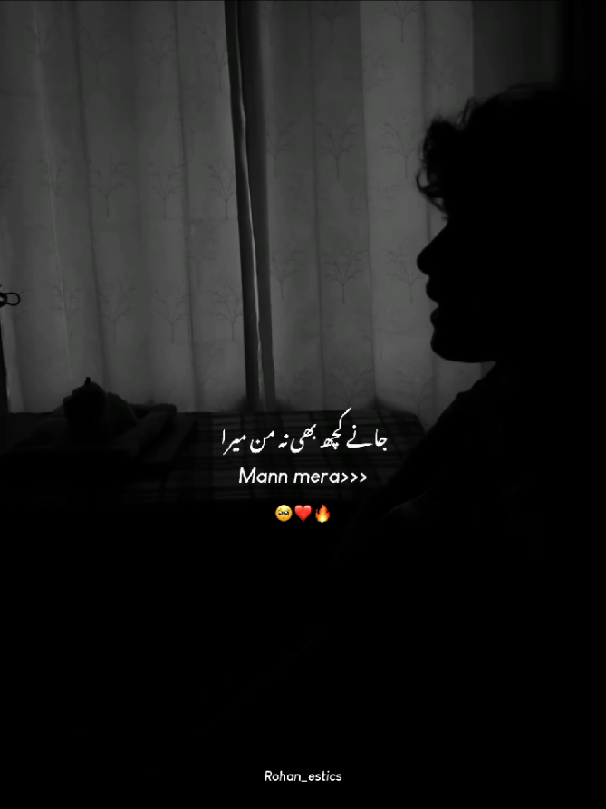 Mann mera 🥺❤️🔥 #rohanestics #grow #account #smilescoring #tiktokislove 