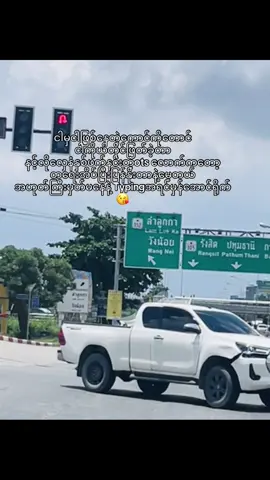 နင့်လောက်ကတော့🤪#fyp #สโลว์สมูท 