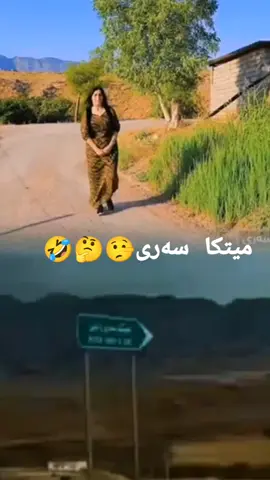 #CapCut #گوندە خۆشکانی کوردستان