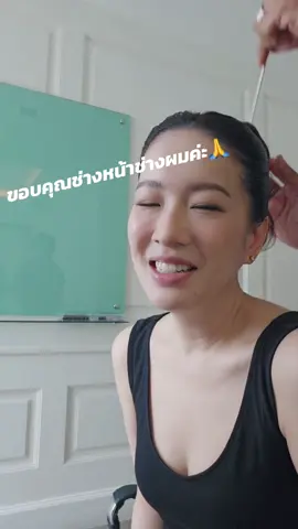 #ได๋ #ไดอาน่า #ได๋ไดอาน่า #ไดอาน่าจงจินตนาการ 