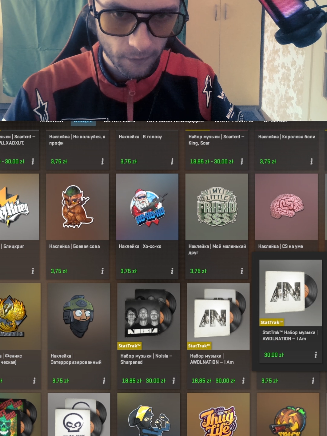 VALVE PLS #cs #кс #fyp #gavnaejka #twitch