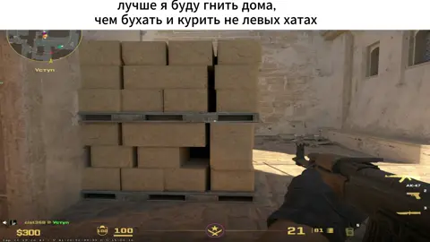Counter-Strike 2 — это крупнейший технологический скачок в истории серии Counter-Strike. Игра работает на совершенно новом движке Source 2, что принесло значительные улучшения: 1. Обновленная графика и освещение: Реалистичное освещение и отражения, которые меняют тактику игры. 2. Smoke Grenades 2.0 (Обновленные дымовые гранаты):    · Дымы теперь являются объемными объектами, которые динамически взаимодействуют с окружением.    · Они заполняют пространство и реагируют на свет, выстрелы и взрывы (их можно временно рассеять). 3. Обновленный игровой процесс (Tickrate): Введена система Sub-tick Updates. Это значит, что сервер теперь точнее вычисляет ваши действия (выстрел, прыжок, движение) в момент их совершения, а не ждет следующего 