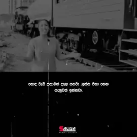 ඇත්ත කතාව.😟♥️#quotes #playlist #milionviews #viralvideo #1milionviews #fypシ゚ #foryou #4u #fyppppppppppppppppppppppp #foryoupage #රීපෝස්ට්_පාරක්_දාගෙන_යන්න_❤ @ꜰɪxᴀʀ ᴍᴜꜱɪᴄ π 🎧🤍🌼 @𝐅 𝐎 𝐑 𝐄 𝐕 𝐄 𝐑 🐣 @𝗗  𝗢  𝗣  𝗔 @s.hanith 