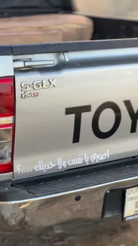 #ابوبندرالذويخ 