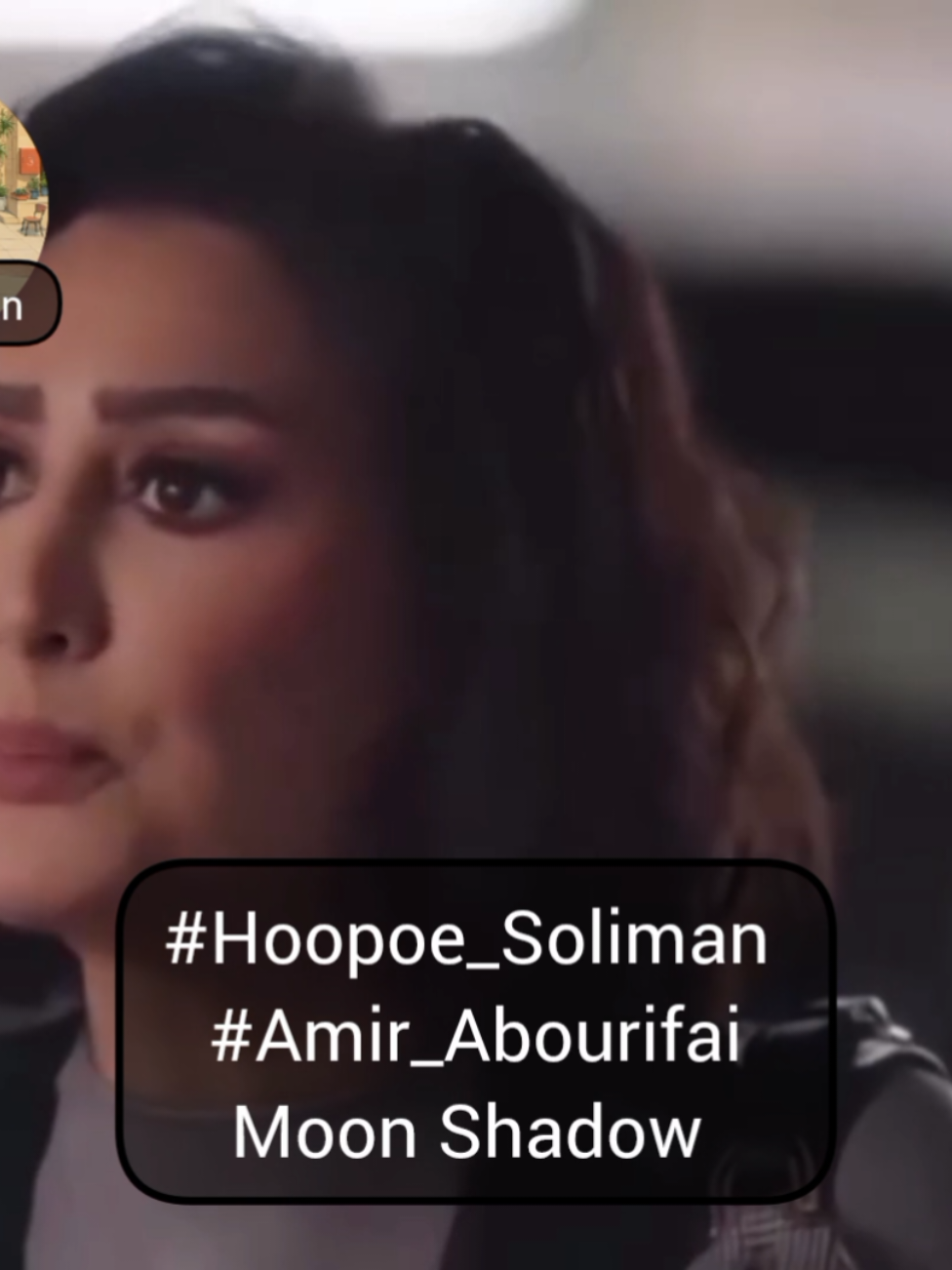 يا بنت المجانين هتعملي اية 🤔