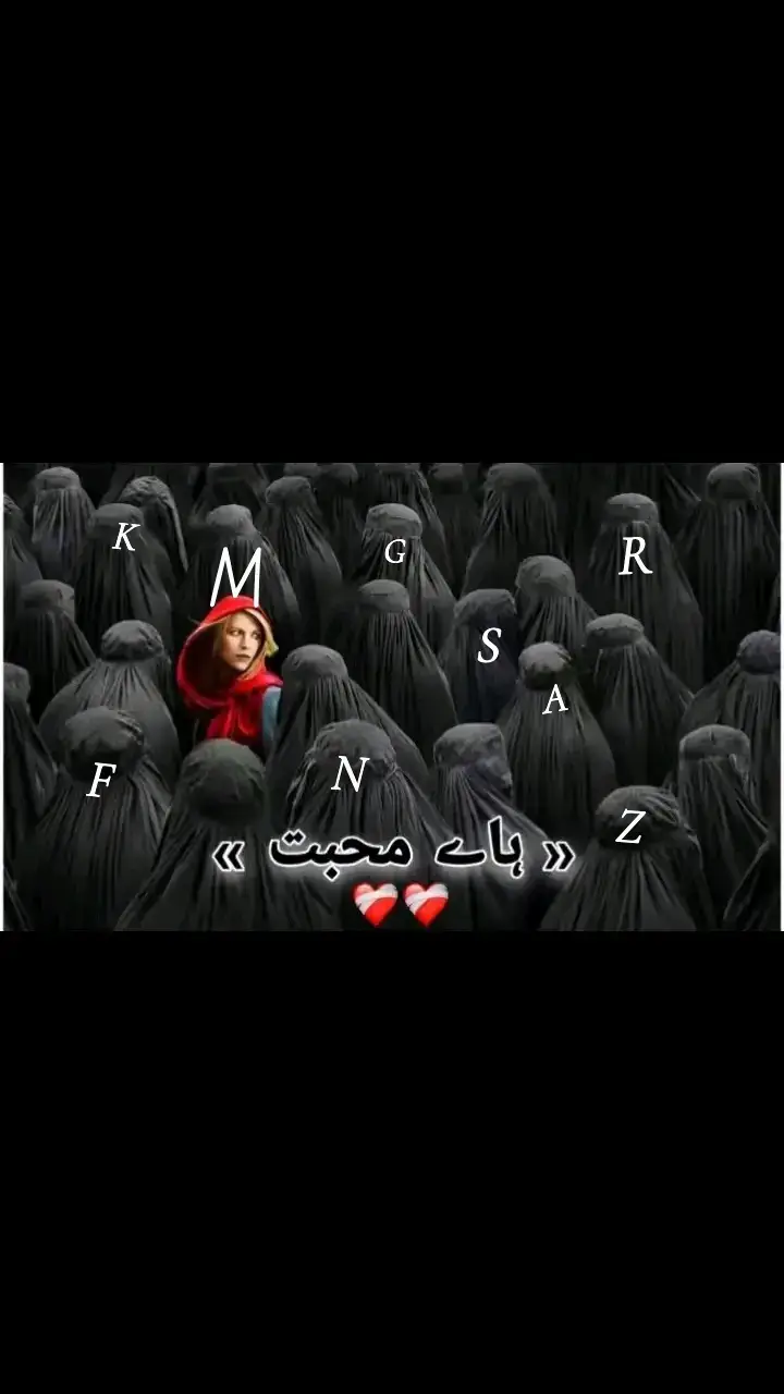 دل سے دل بیچتا ہوں لینا ہیں کسی کو 