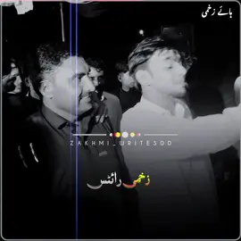 #foryou #growmyvideo  #unfreezemyaccount #punjabipoetry #burhantv @سید تنویر شاہ ہمدانی✰ 