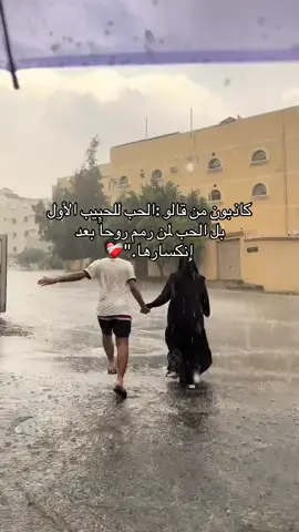 #اقتباسات #جبر_الخواطر #بوح_المشاعر🖤 #للعقول_الراقية #foryou♥️ 