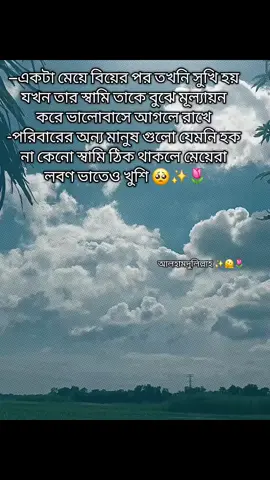 #comilladebidwar_ks @Megh Raj🌷🫂 