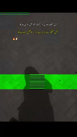 Lines🔥✌🏻 #fyppppppppppppppppppppppp #100k #foryou #_itx_shan_ 