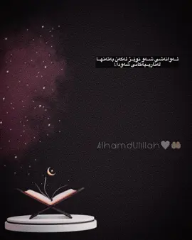 شەو نوێــژ🤲🏻🥹🩷💗”#activ #rasty_lak #سبحان_الله_وبحمده_سبحان_الله_الع #شعب_الصيني_ماله_حل😂😂 #سبحان_الله_وبحمده_سبحان_الله_العظيم 