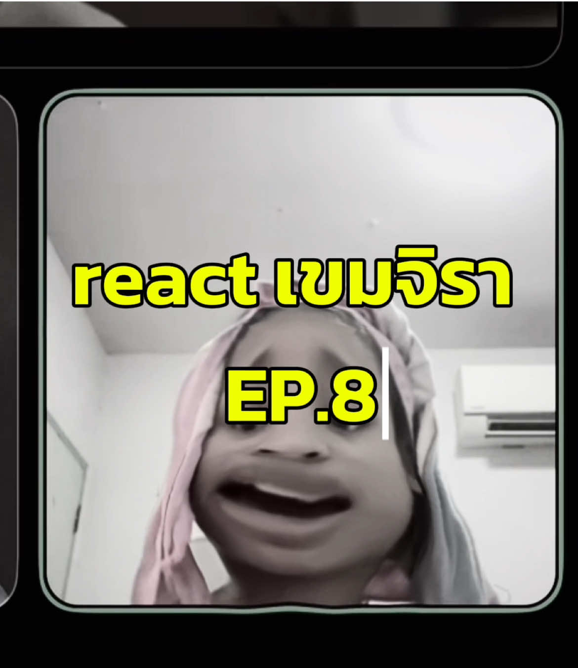 เขมจิรา ep8 ทำอะไรผม ผมบ่ไหวแล่ว 😭💔🫵🏻  #เขมจิราต้องรอดseriesEP8 #เขมจิราต้องรอดseries #เก่งน้ำปิง #เติ้ลเฟิร์สวัน #MandeeWork @nami.wxkang @memydeer 