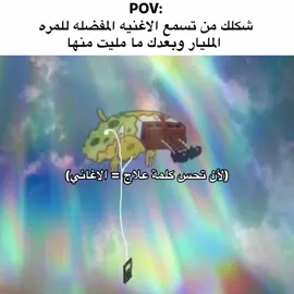 حقيقي #حقيقي #fypシ #creatorsearchinsights #شتبوستر_عظيم #ميمزاوي 