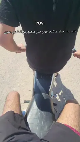 شني الحل 😂#عبداللة_كلاسيك #شعب #هاشتاج_العرب #البصرة #شباحو 