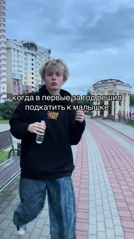 он хотел понравиться с первого взгляда 