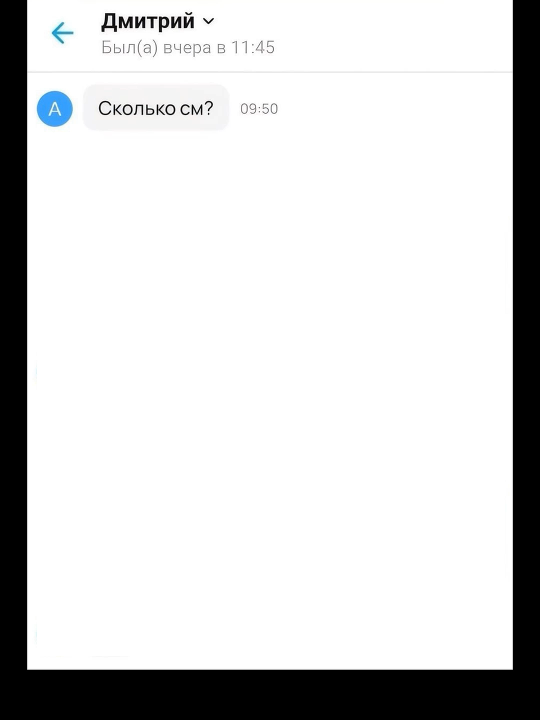 Обычные ситуации на Авито #русскийресейл #авитоприкол #приколы #мем