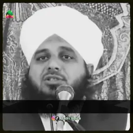 𝙍𝙞𝙯𝙌 𝙆𝙖 𝙒𝙖𝙯𝙞𝙛𝙖 🥺❤‍🩹🕊#qadri_voice #peerajmalrazaqadri #trending #wazifa #islamic_video 