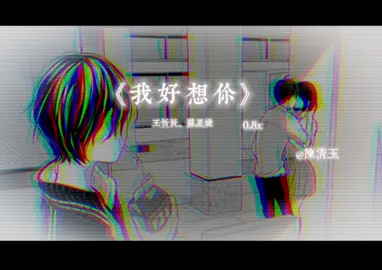 最痛的不是失去，而是无能为力地看着你属于别人。@Nora #nhactrung #tungcua #tn 