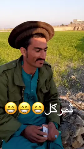 #خوستوال💪❤️🇦🇫 #100kdothii❤️❤️❤️🥀🥀🥀🥀🦋🦋 