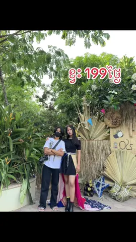 Jit jol jnam khmer hz 😻✨ #fyppppppppppppppppppppppp 