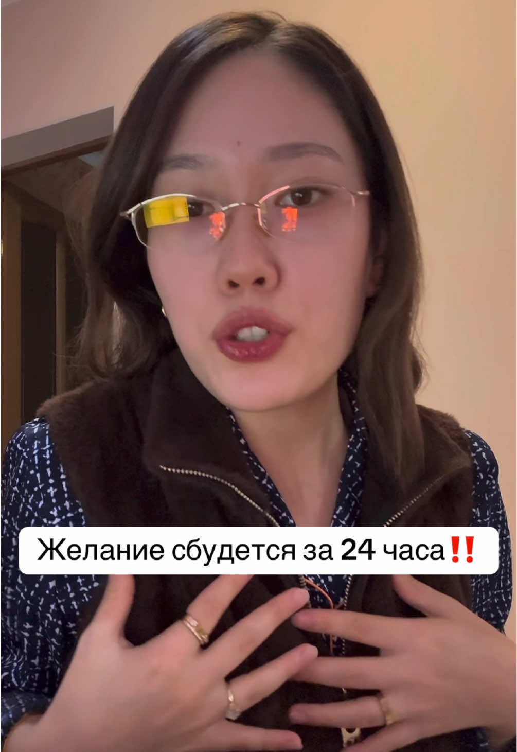 у меня работает. а у вас? #желание #манифестация #rec #техника #969 